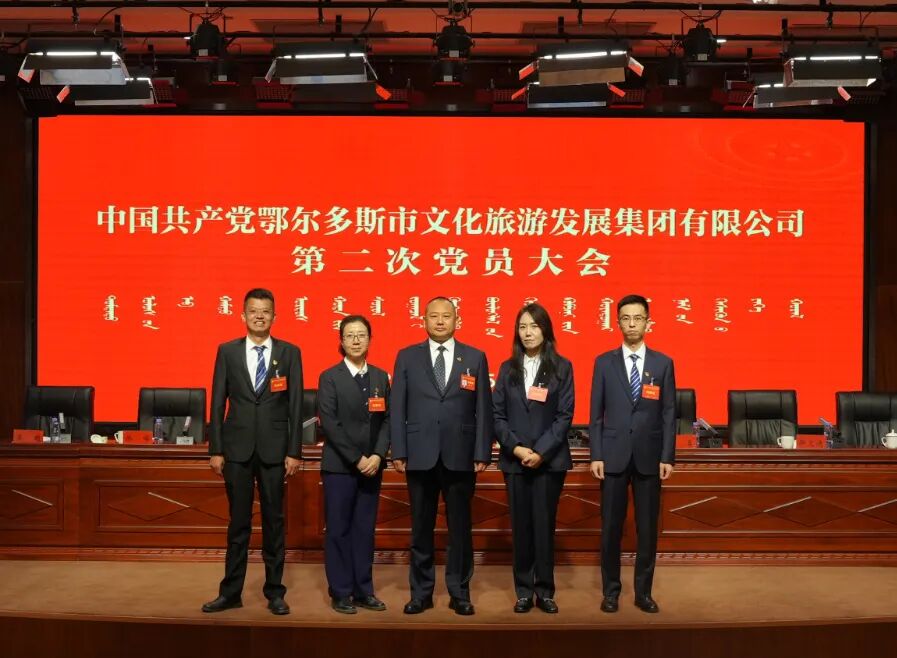 纪委合影.jpg
